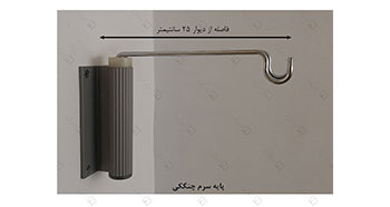 بهترین پایه سرم برای سرویس های بهداشتی و فضاهای کوچک