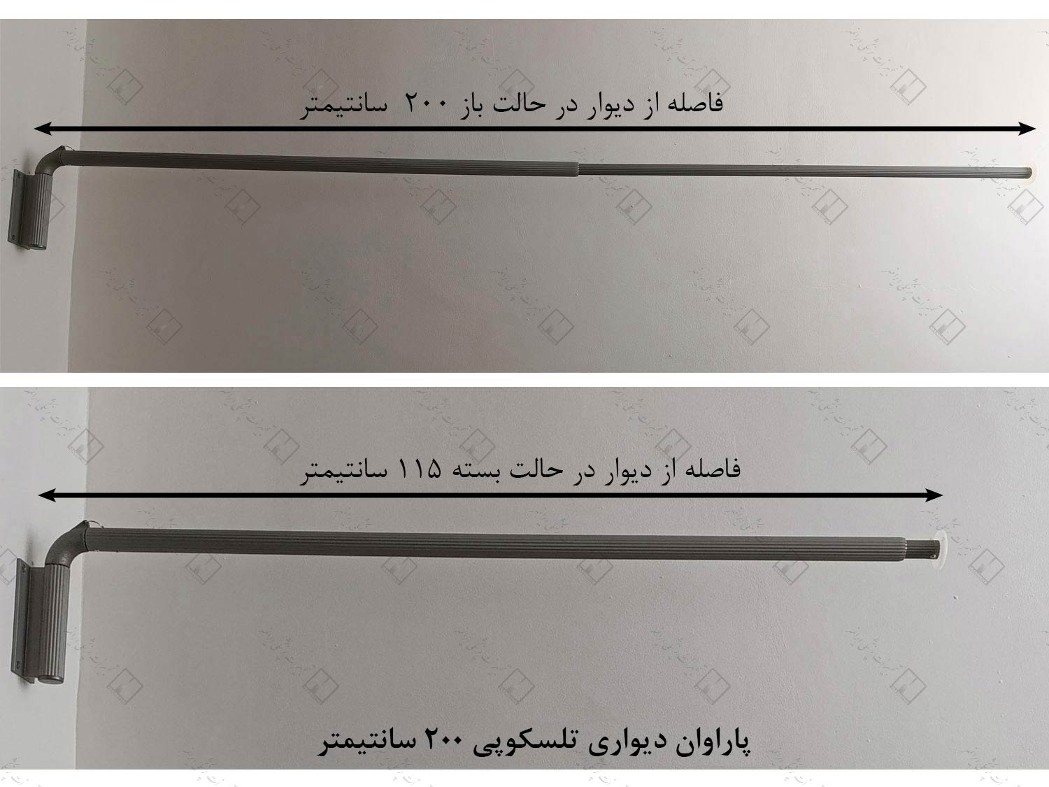  پاروان دیواری تلسکوپی