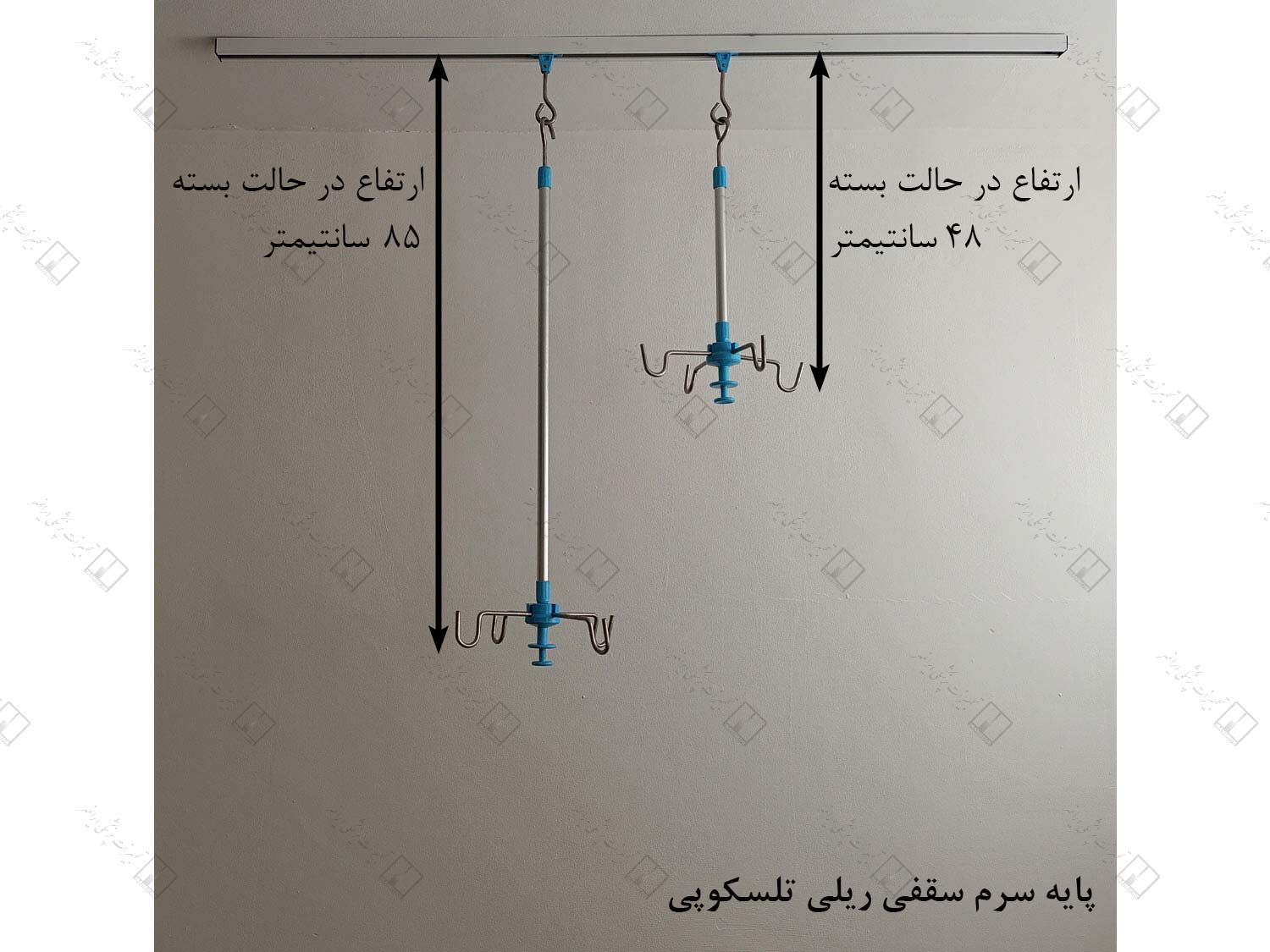 پایه سرم سقفی تلسکوپی